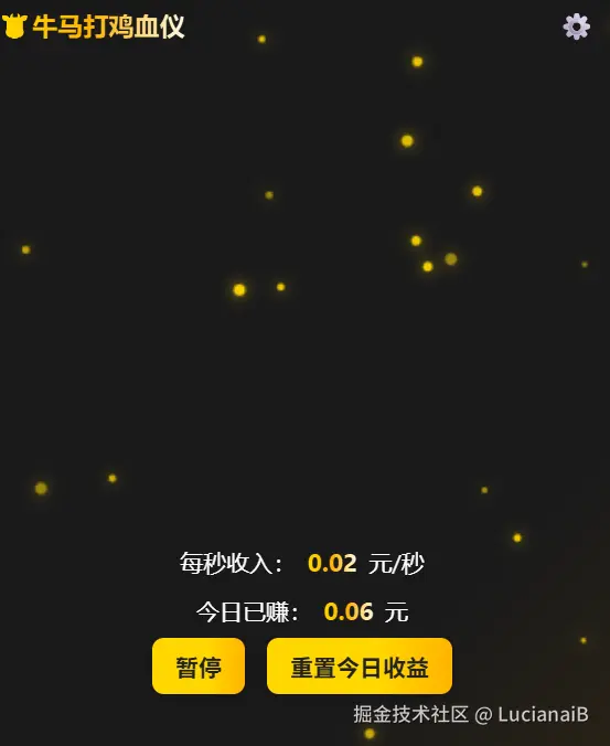 image-20250520214646883.png
