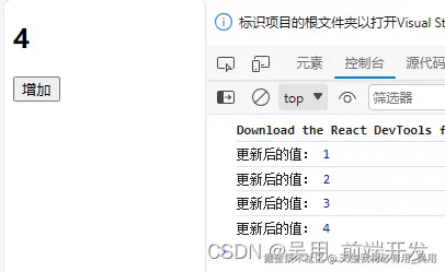 React中setState是同步还是异步的？