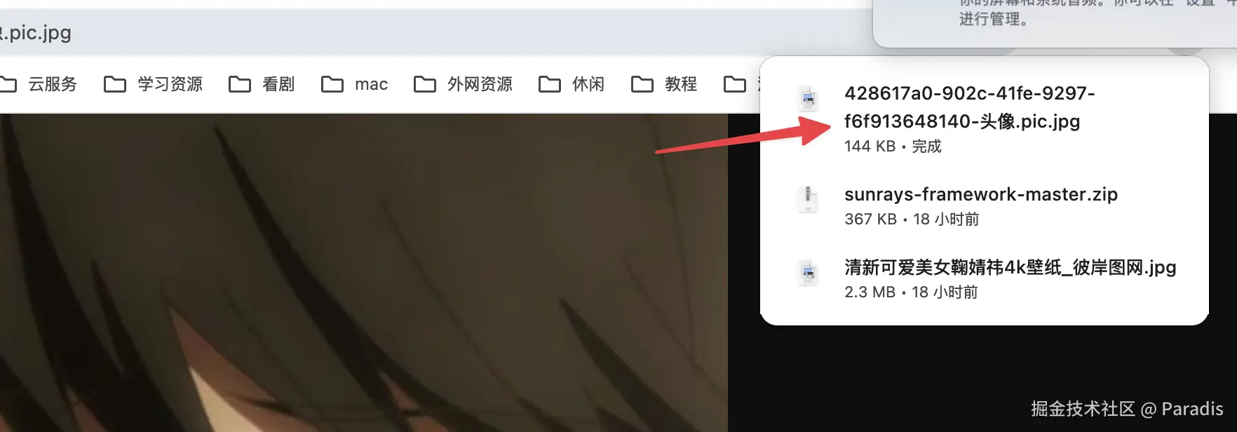 CleanShot 2025-01-19 at 17.35.08@2x