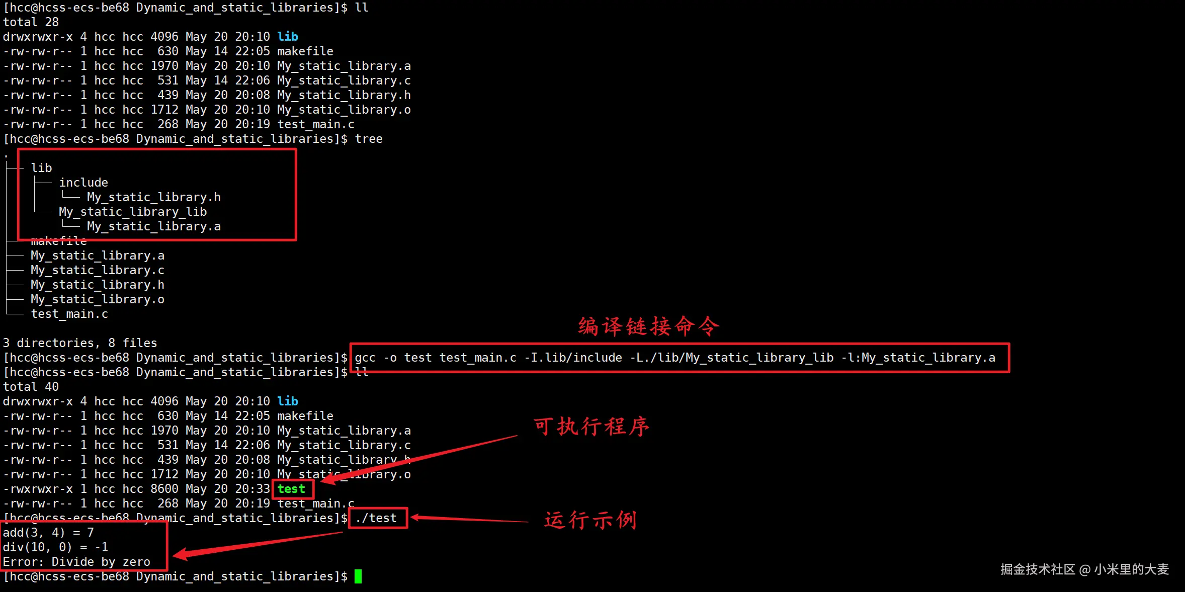 image-20250520205029824