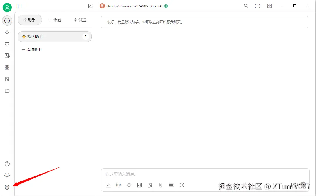 图片.png