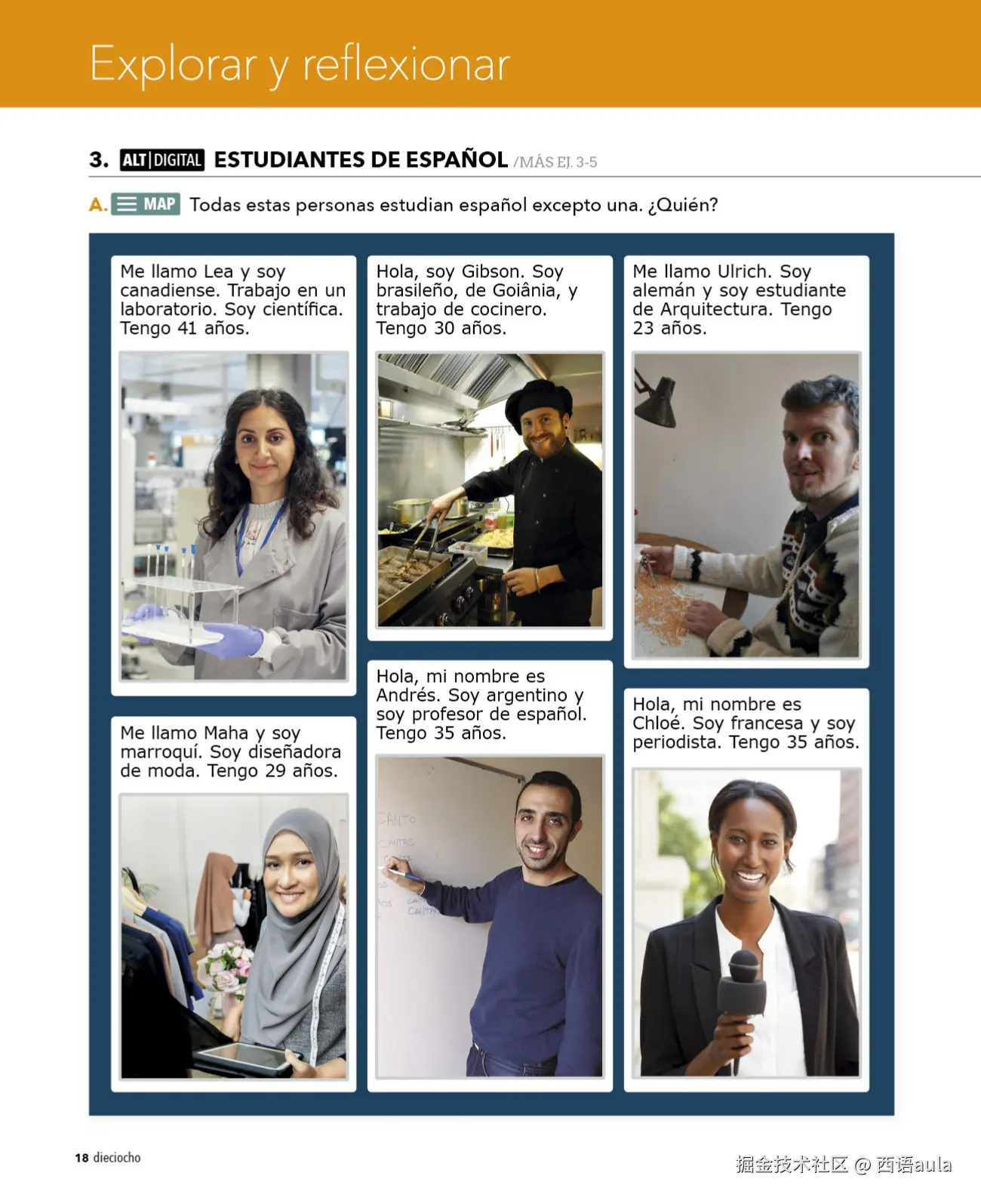 Aula internacional Plus 1.1-56页 _page-0019.jpg