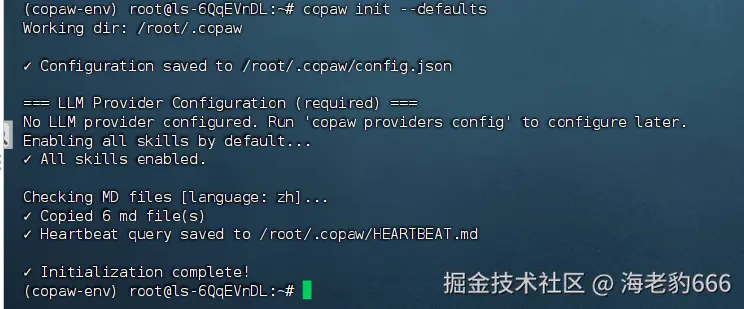 image-20260301115914832