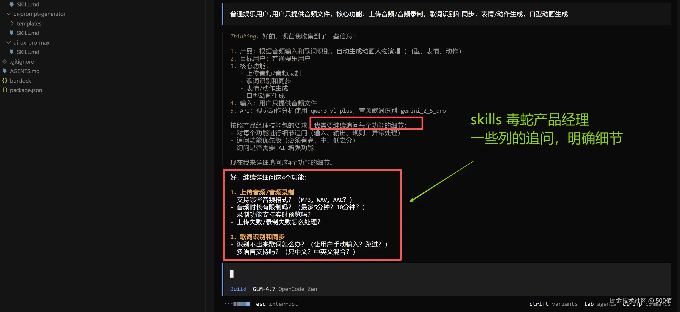 image-20260118222345991.png