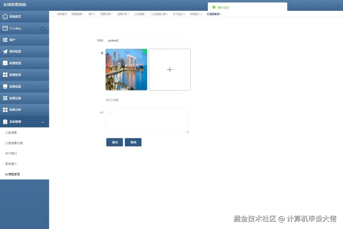 系统管理.png