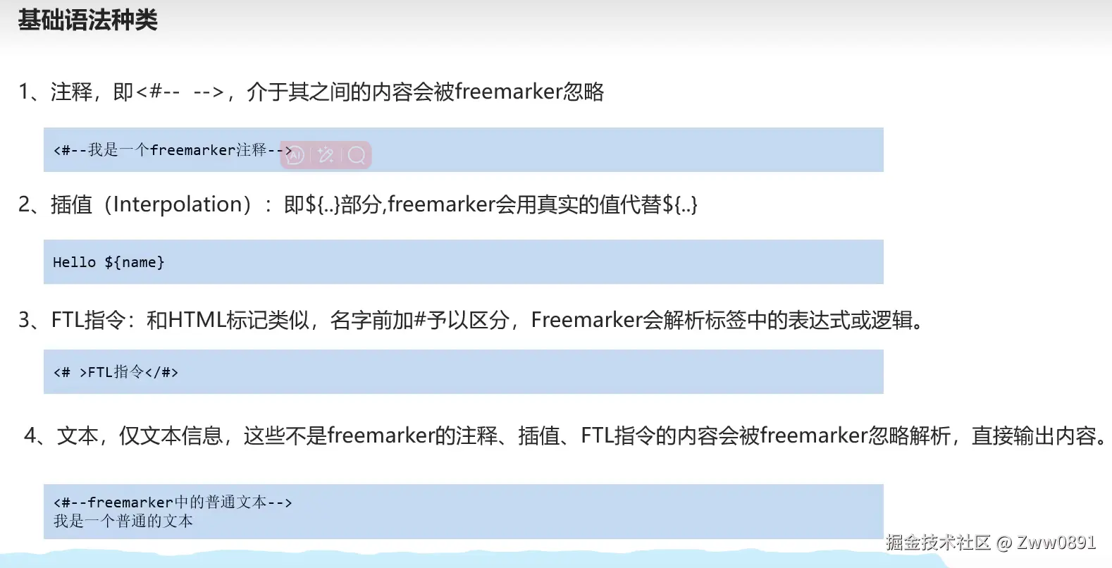 image-20240904145945650