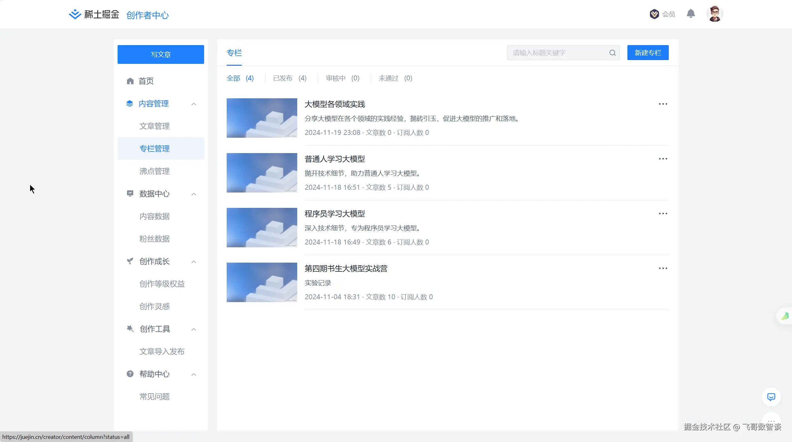 a03a615c14e9162fb5f1d354e2588b7.png