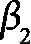 <mml:math xmlns:mml="http://www.w3.org/1998/Math/MathML" xmlns:m="http://schemas.openxmlformats.org/officeDocument/2006/math">mml:msubmml:mrowmml:miβ</mml:mi></mml:mrow>mml:mrowmml:mn2</mml:mn></mml:mrow></mml:msub></mml:math>