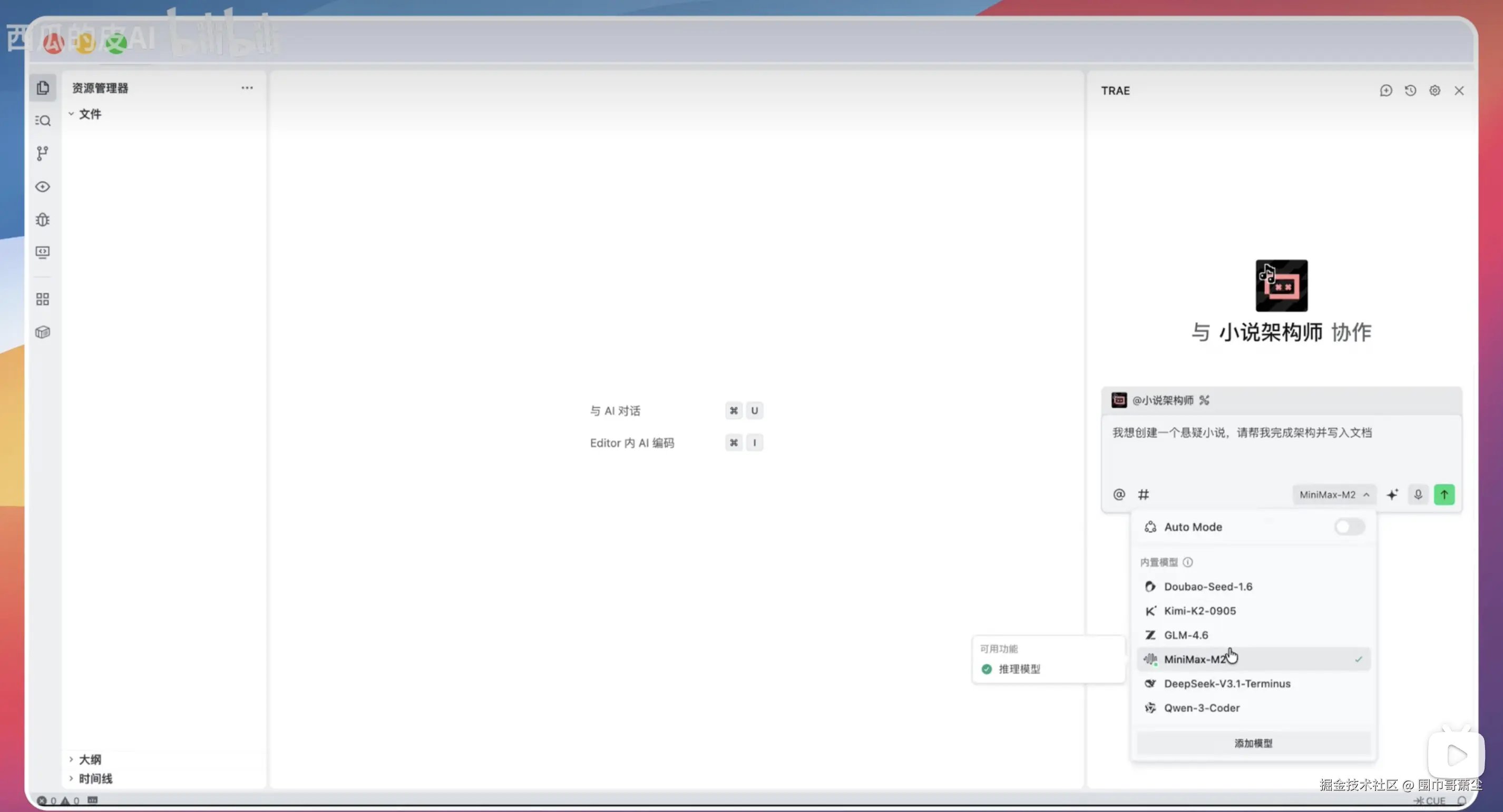 截屏2025-11-11 19.02.42.png