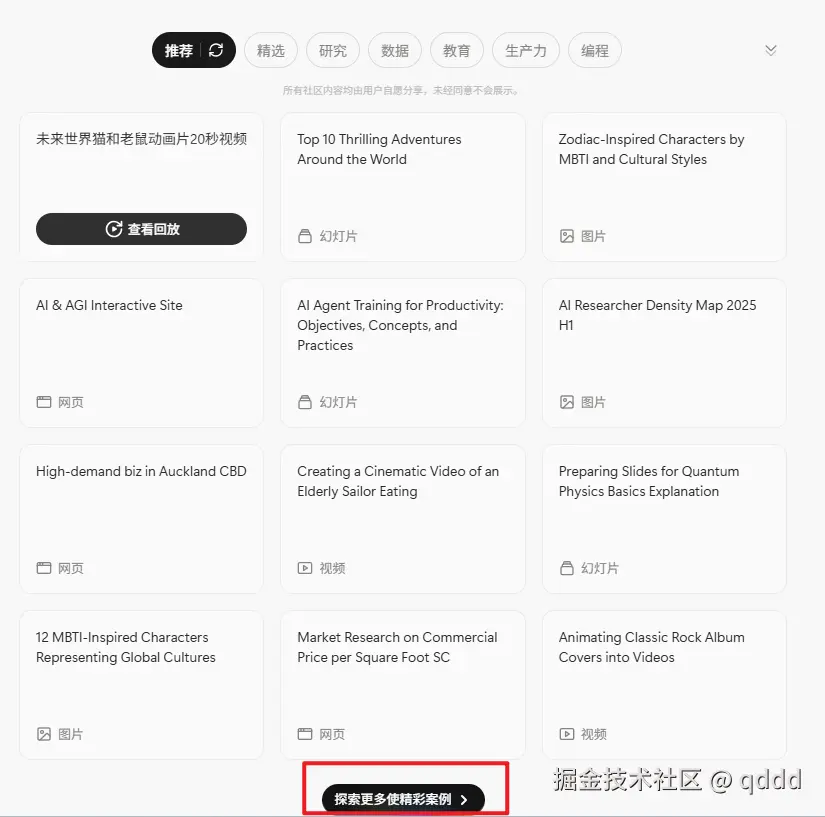 image-20250712160356479