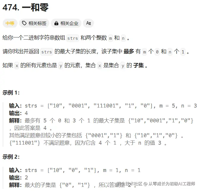 image-20250114201017614.png