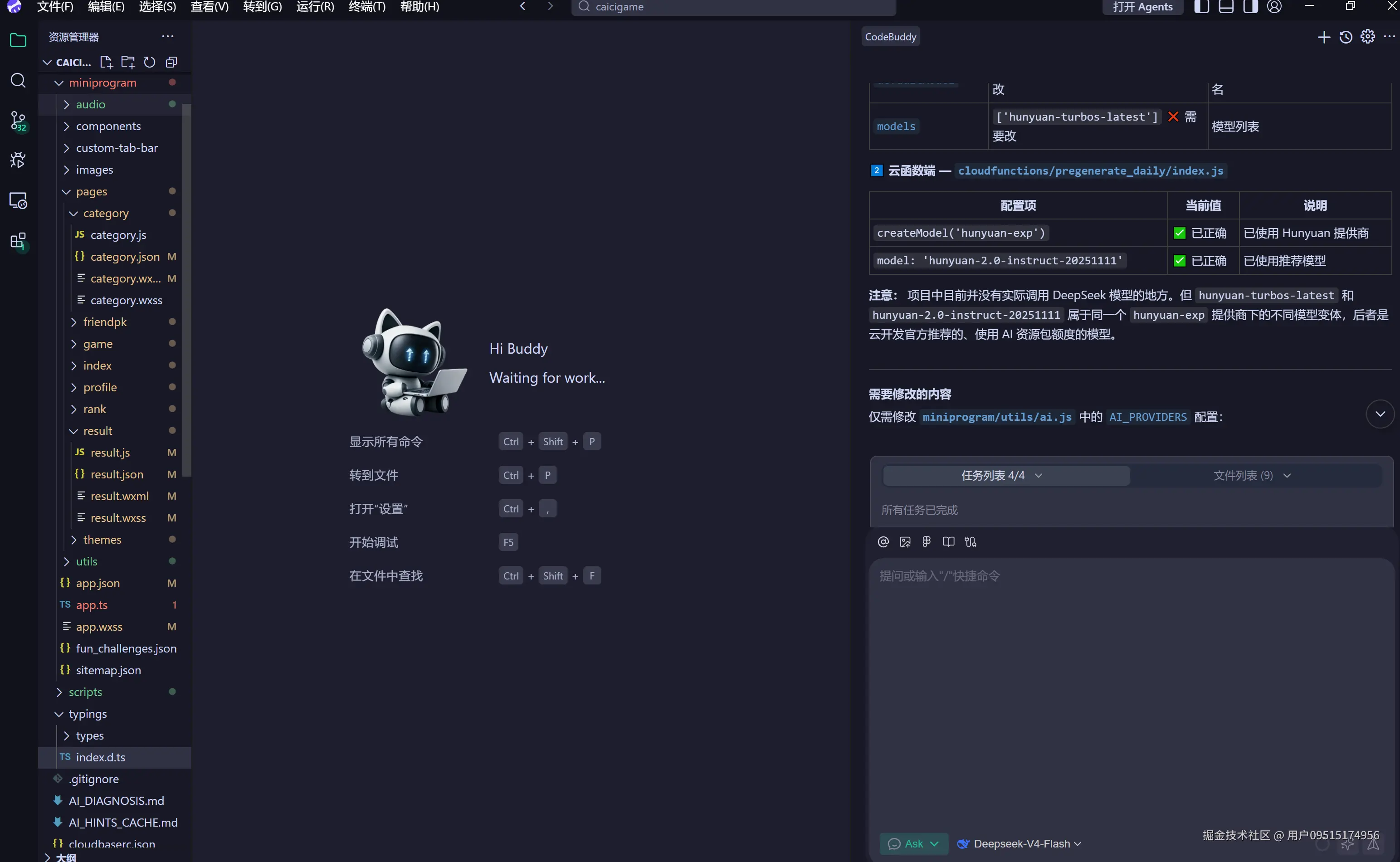 codebuddy.PNG