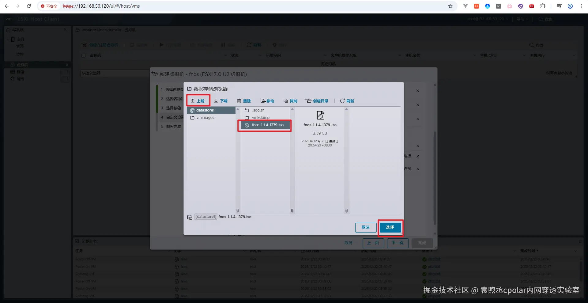 image-20251222163719623