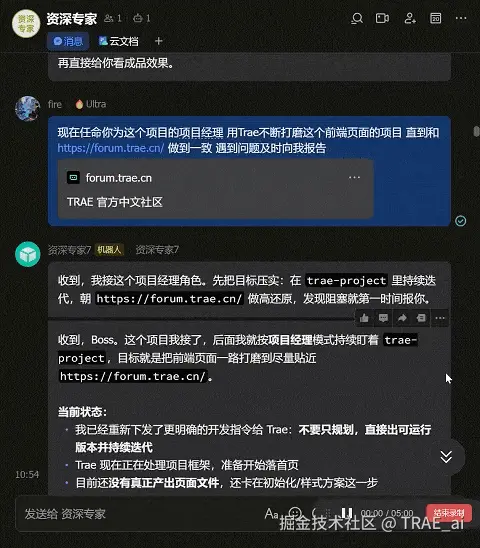 飞书端.gif