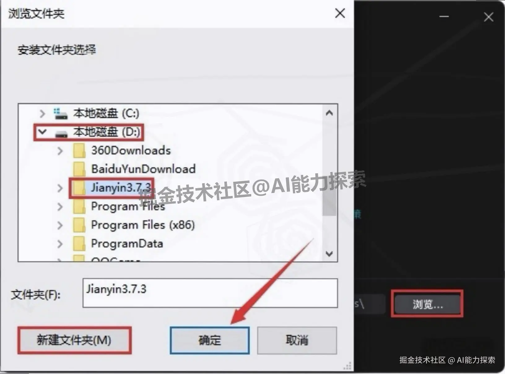 剪映专业版V9.5.0下载安装教程2025 | 零基础入门操作指南