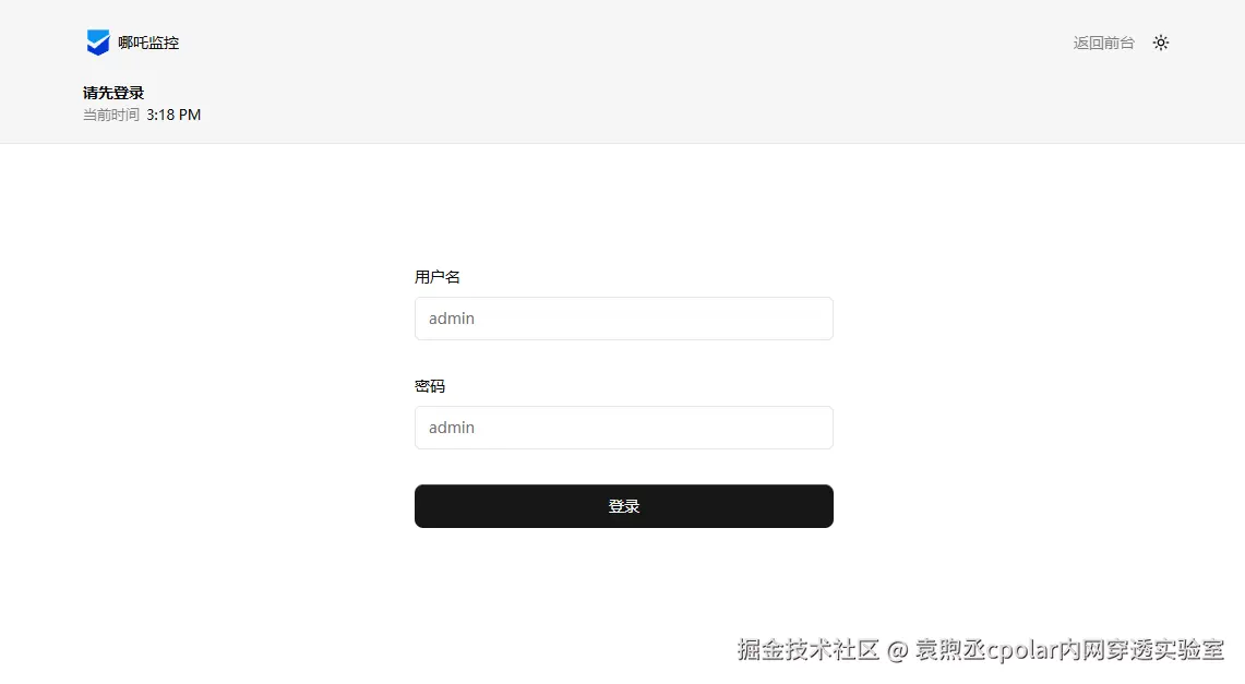 image-20260313151822311