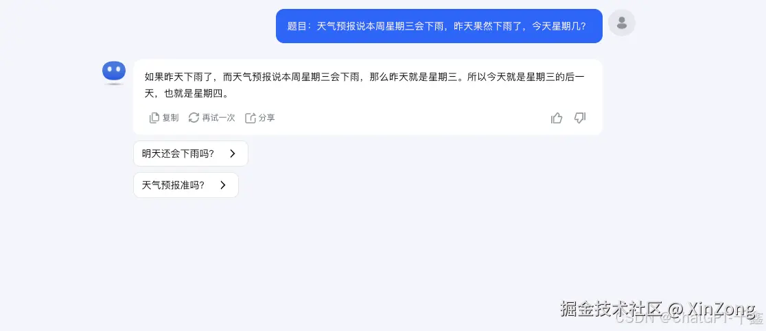 数学计算图