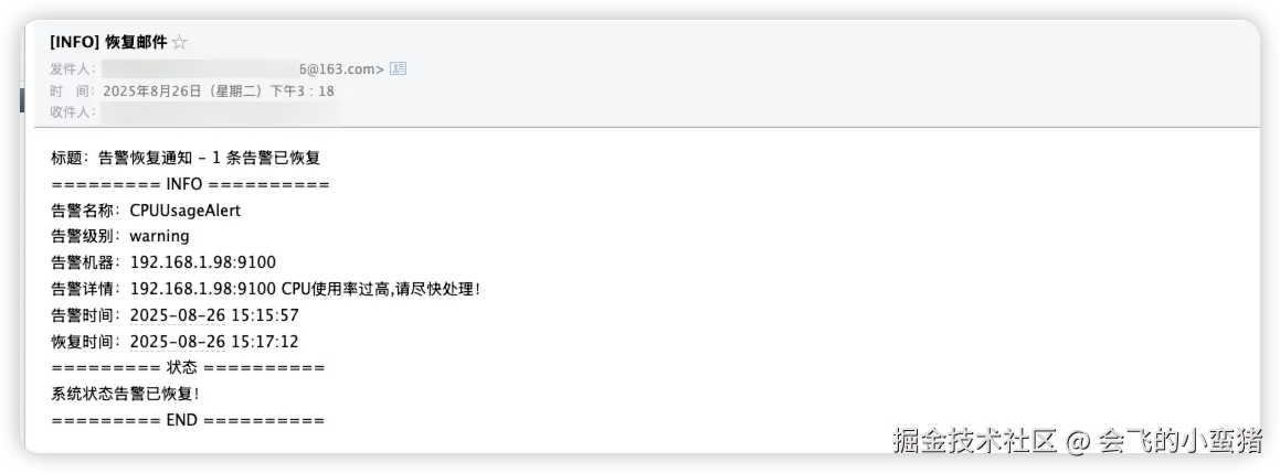 image-20250826151933427