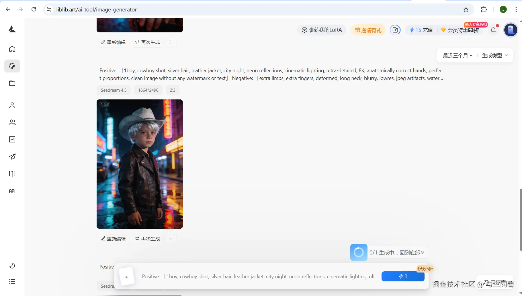 用Positive和Negative prompt生成的图片