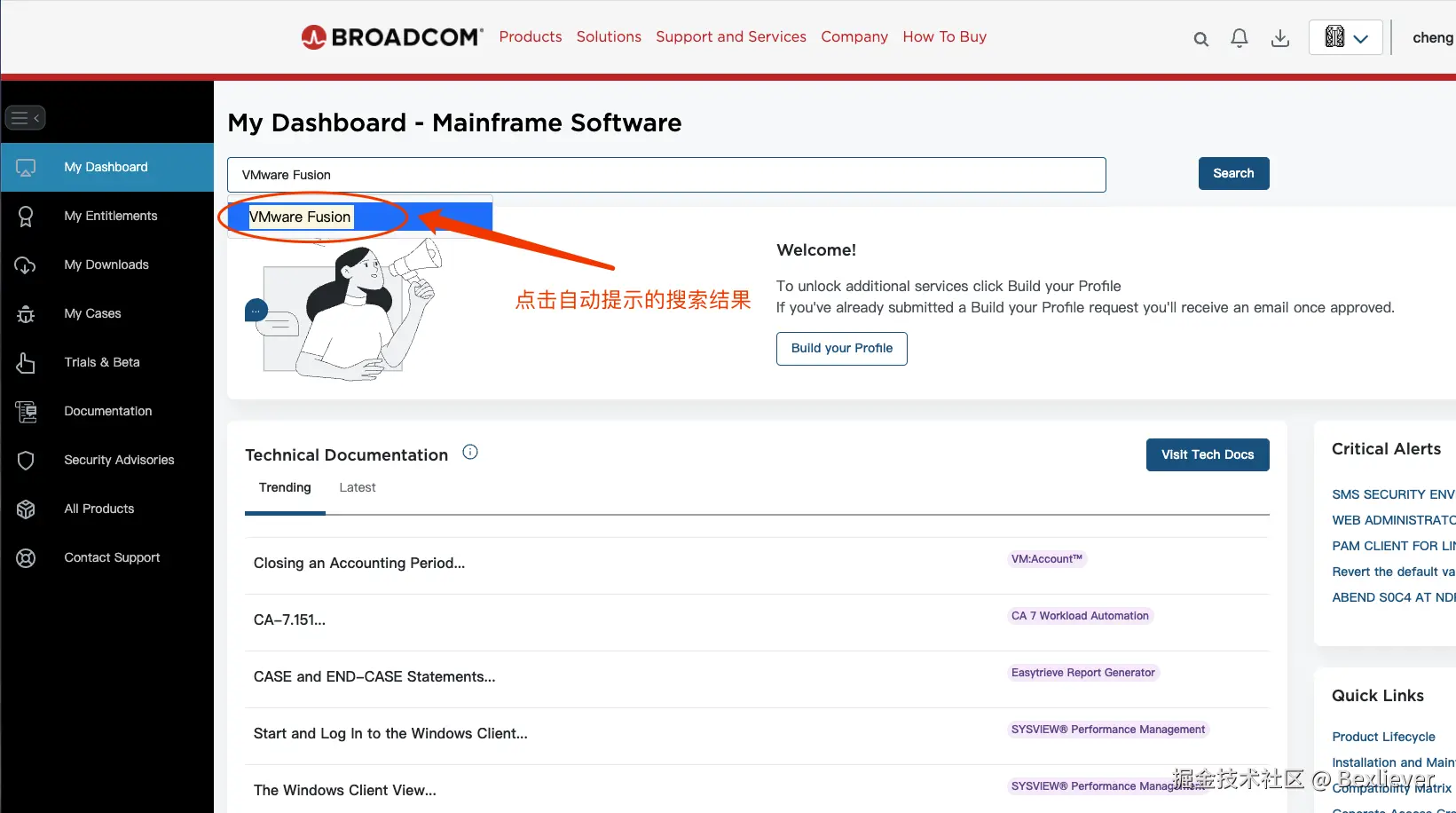 点击自动提示的搜索结果.png