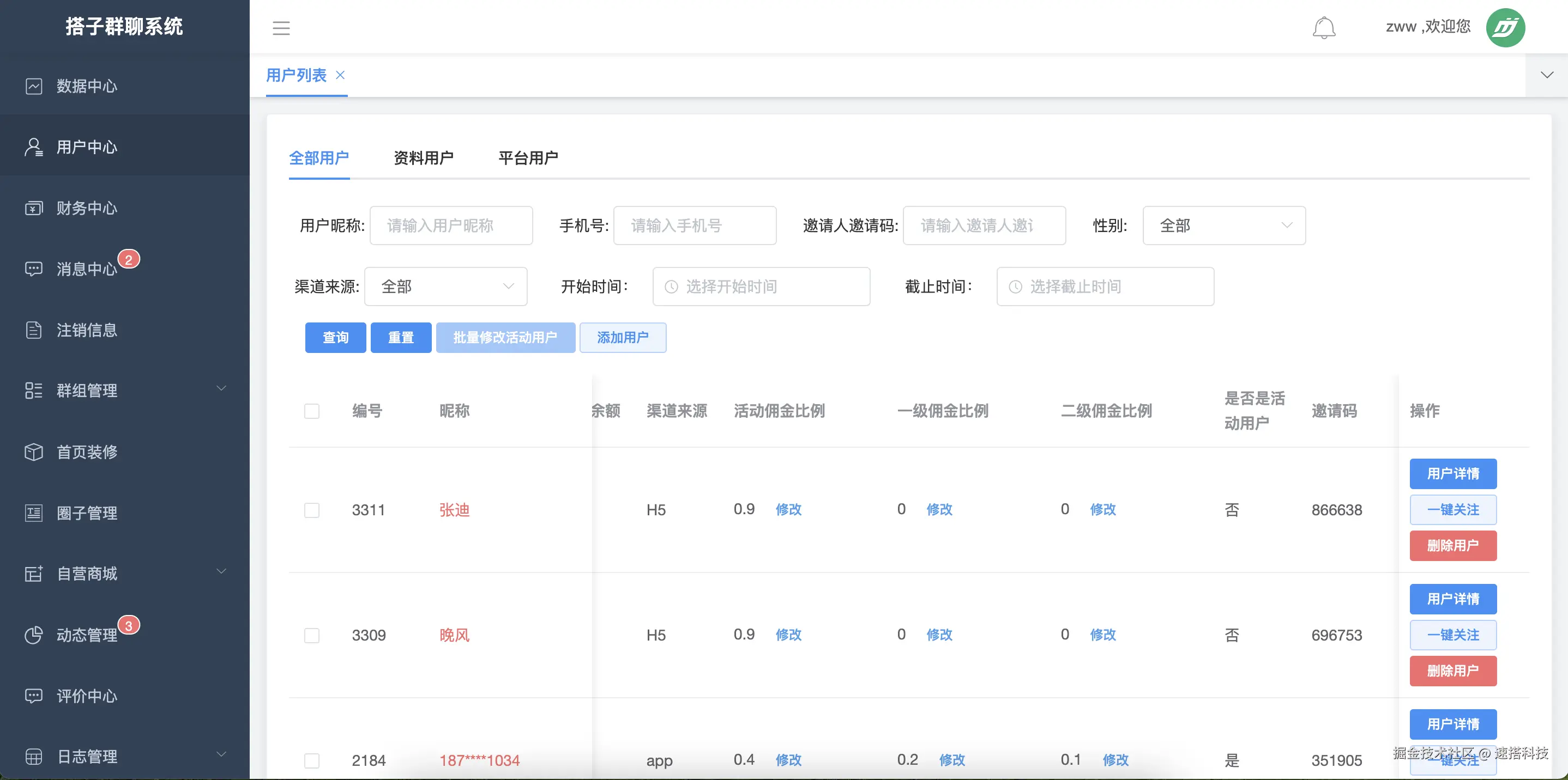 WX20240813-114337@2x.png