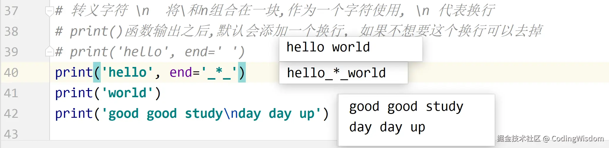 image-20200926145602022