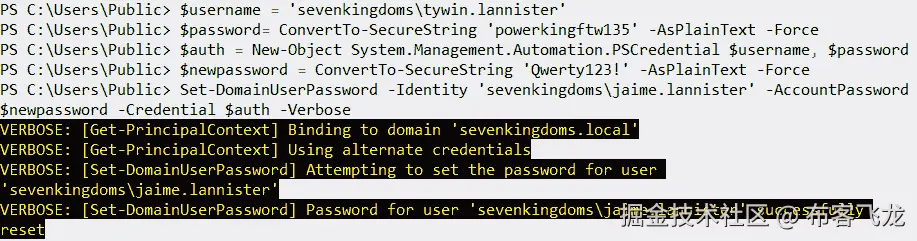 图 6.18 – tywin.lannister 成功重置 jaime.lannister 用户的密码