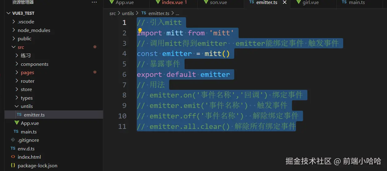 Snipaste_2024-08-11_16-43-38.png