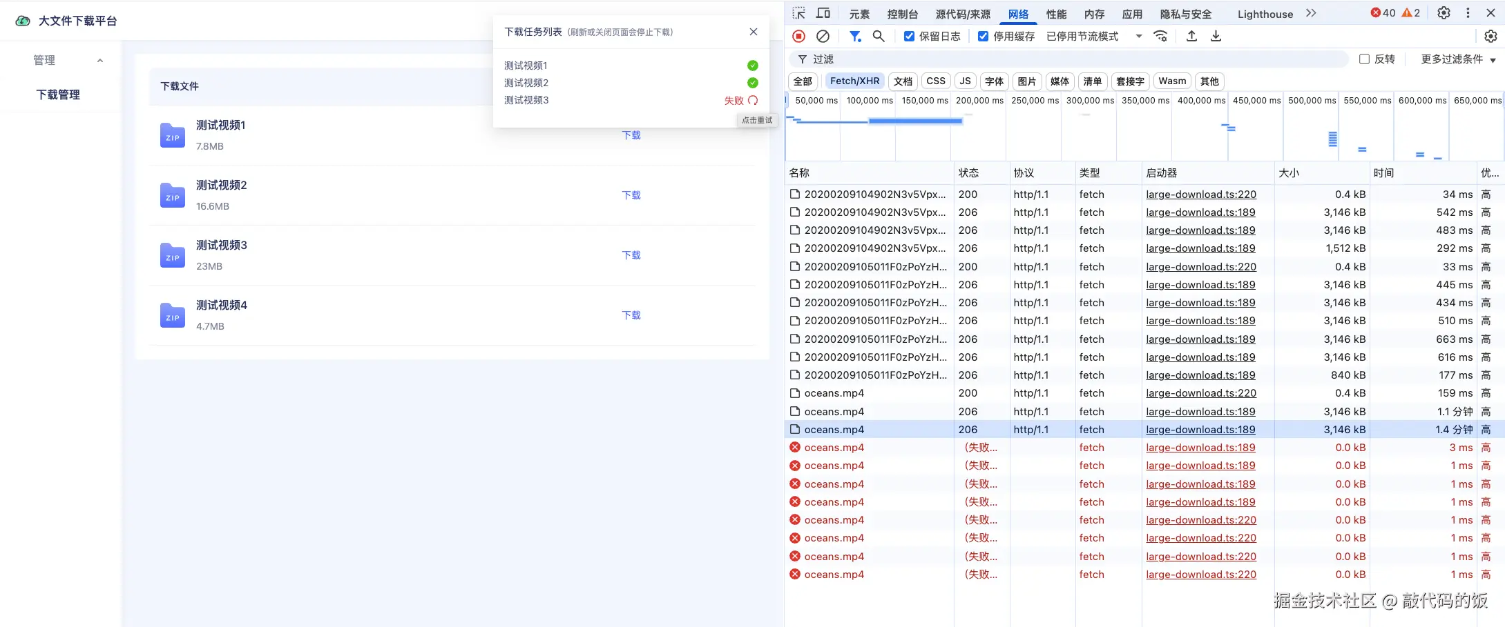 下载截图.png