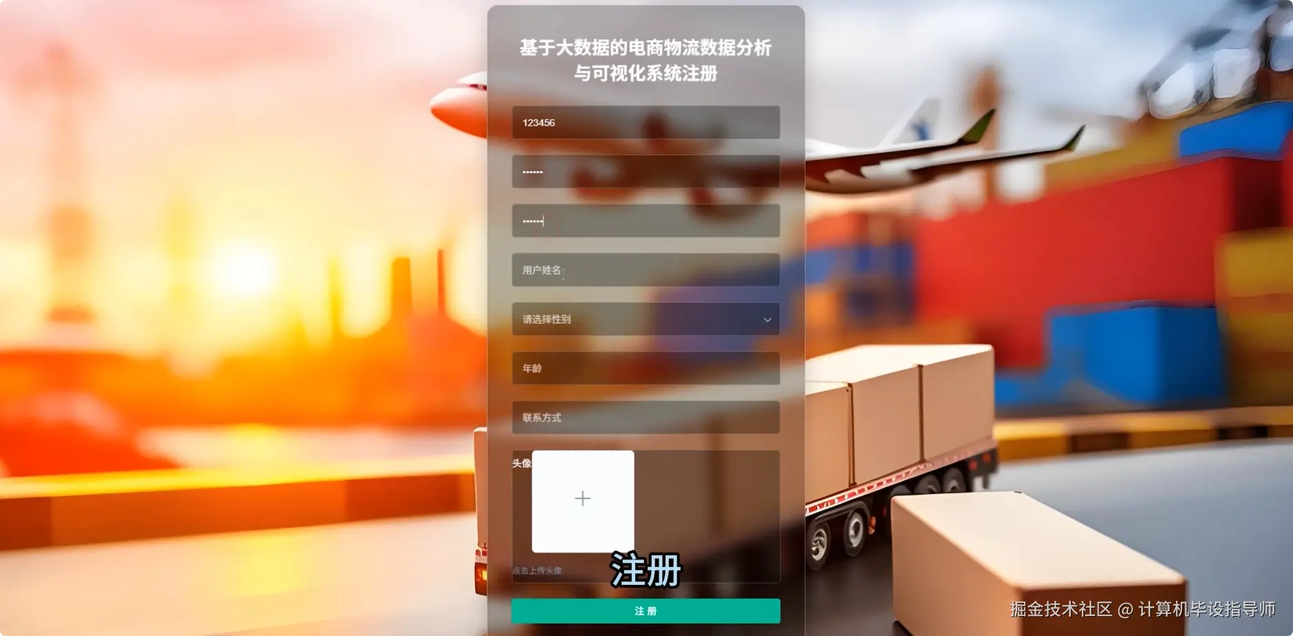 QQ20251015-172113.png