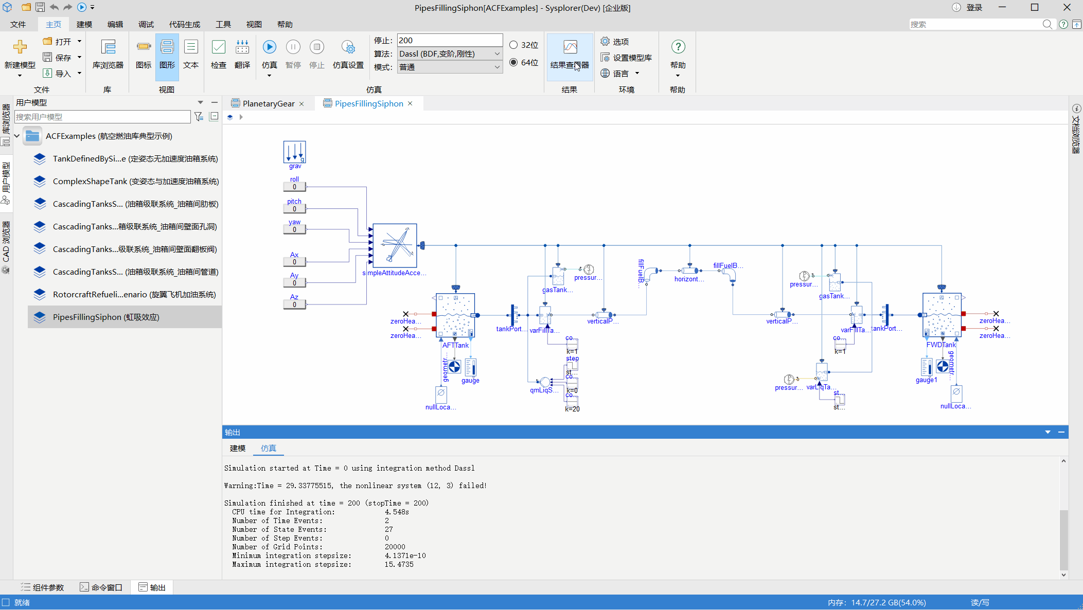 图3-2 填充动画.gif