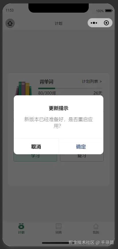 image-20241015115442709