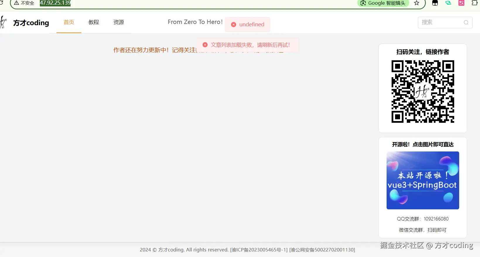 image-20241104234547946