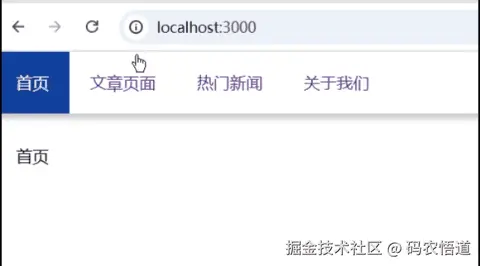 nuxt-link2.gif