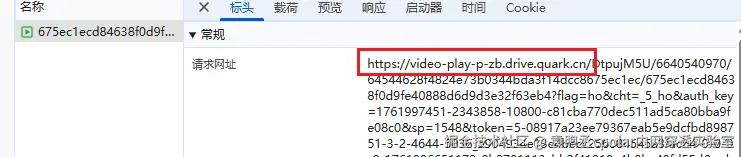 image-20251101164638787