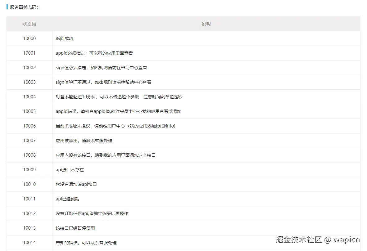 微信图片_20241010000454.png
