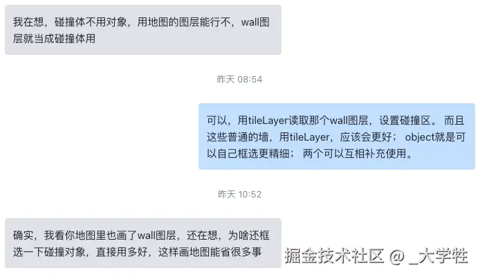 截屏2025-12-16 14.18.55.png