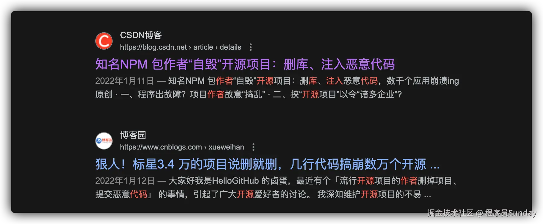 为博客园做一波广告