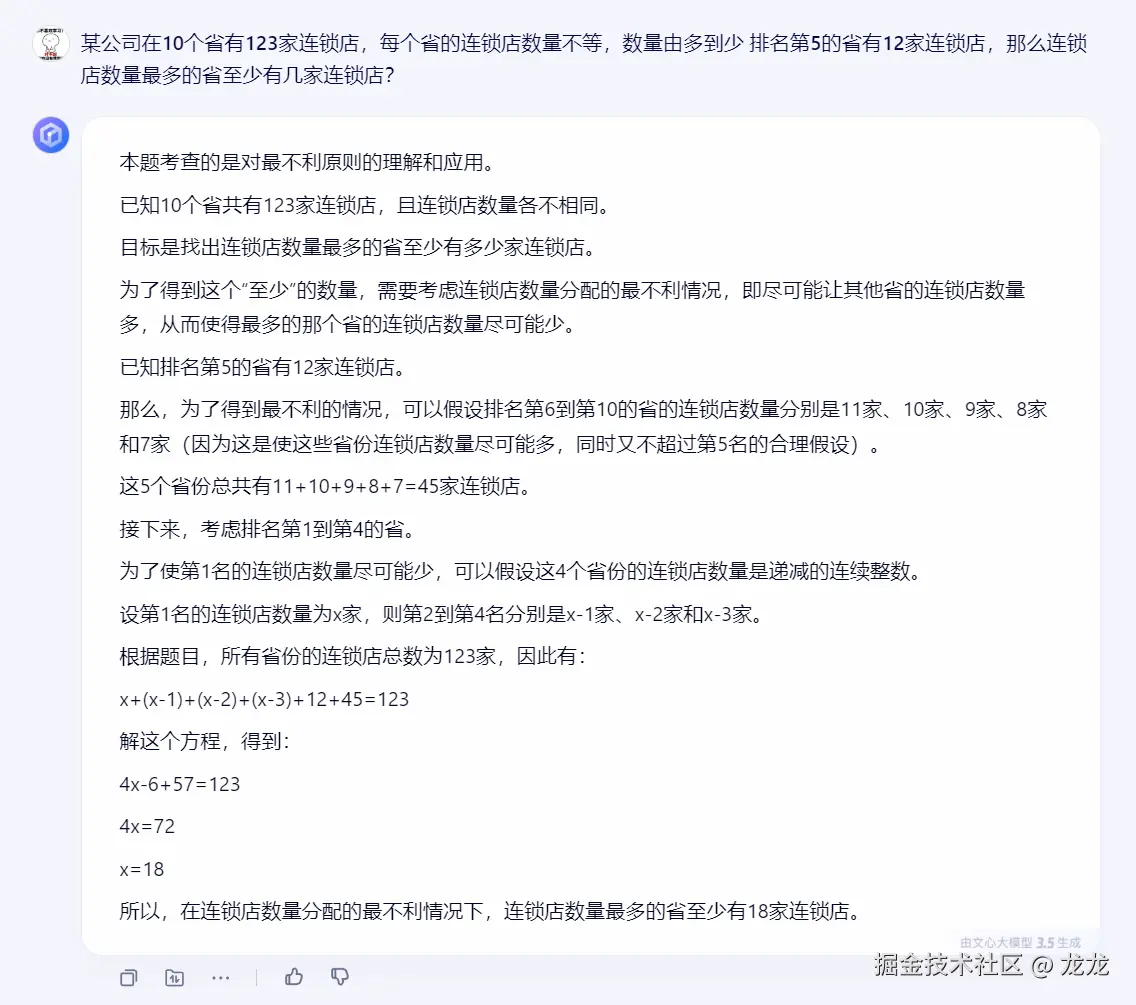 屏幕截图 2025-02-09 221538.png