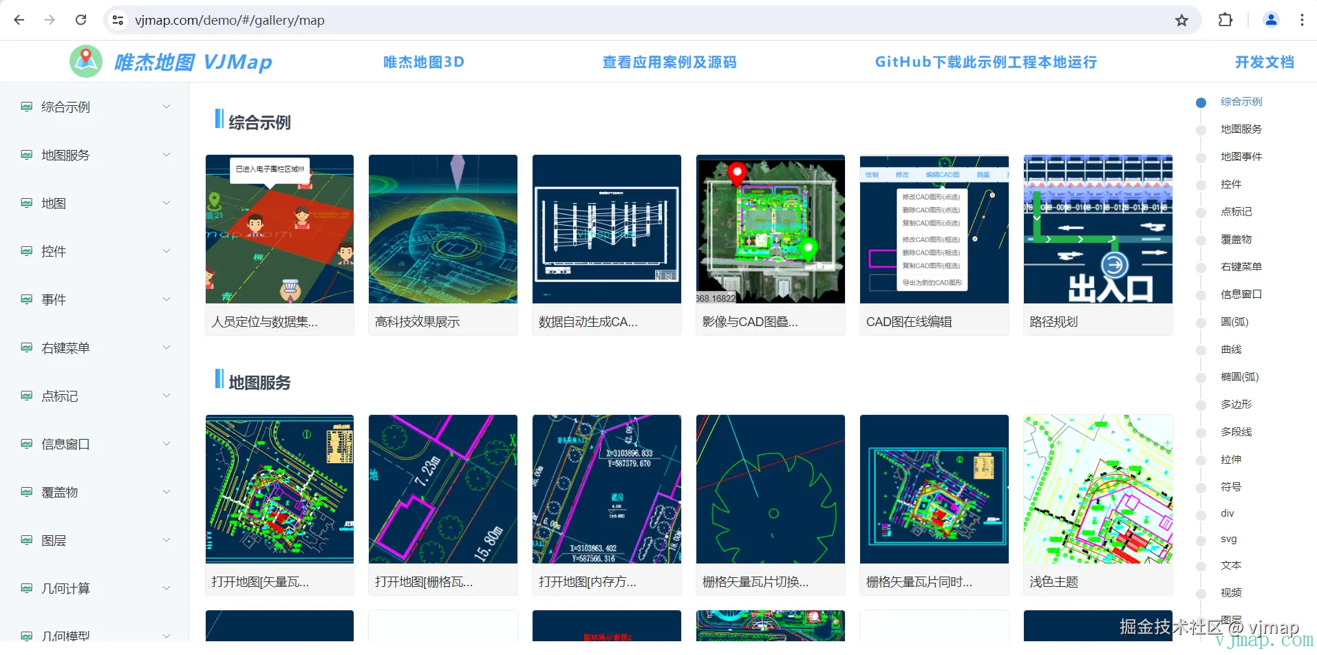 image-20240714212142460