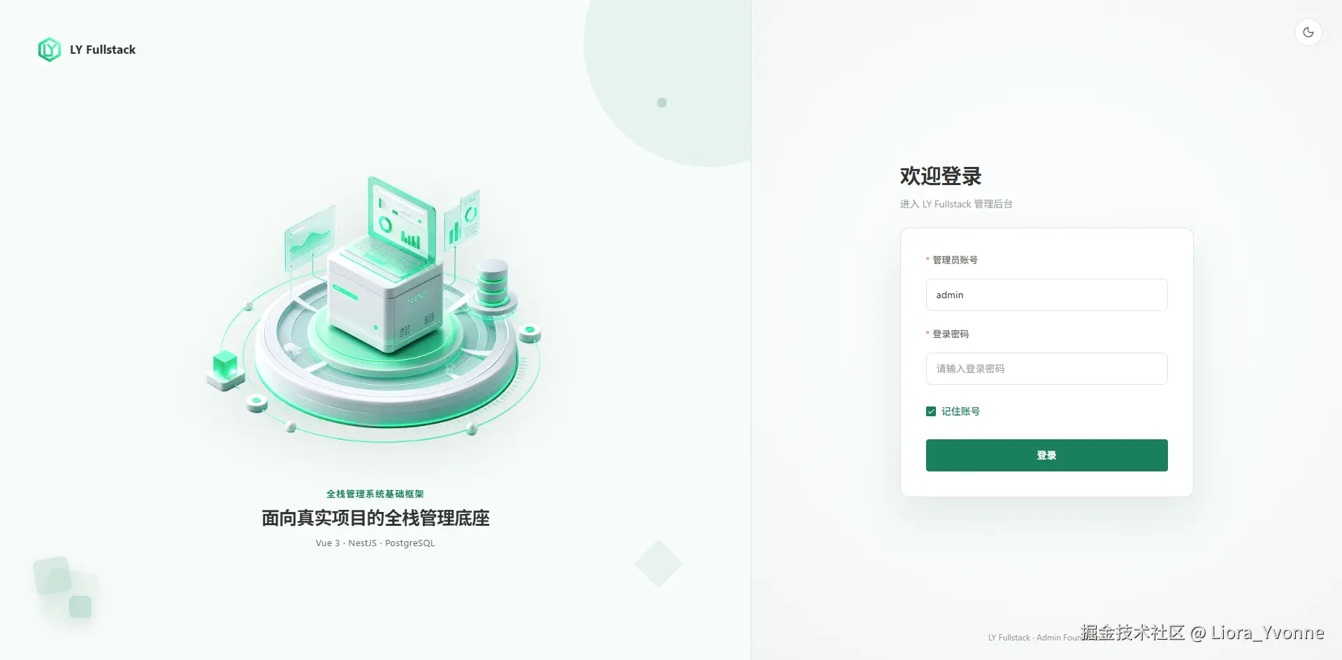 login-light.png