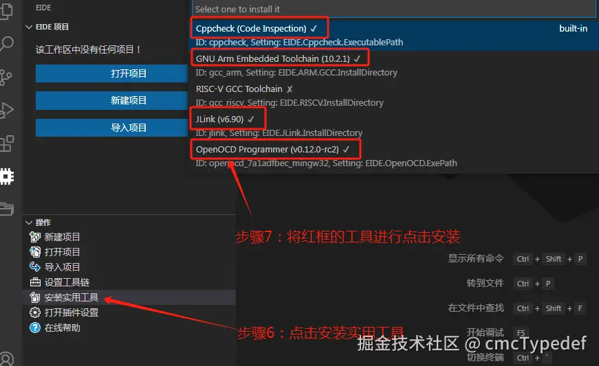 IDE-003.png