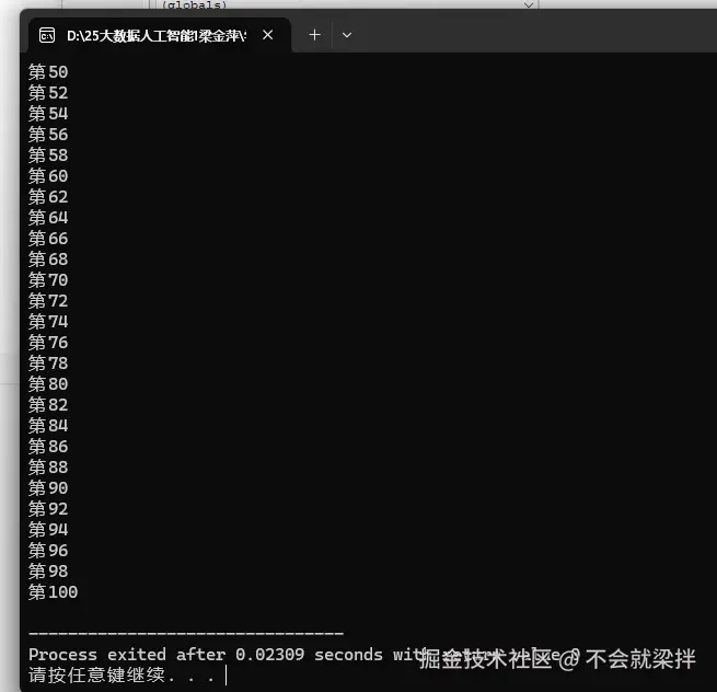 屏幕截图 2025-11-25 145514.png