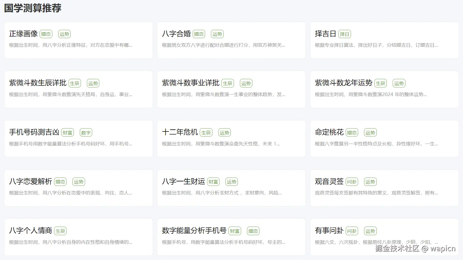 微信图片_20250413103413.png