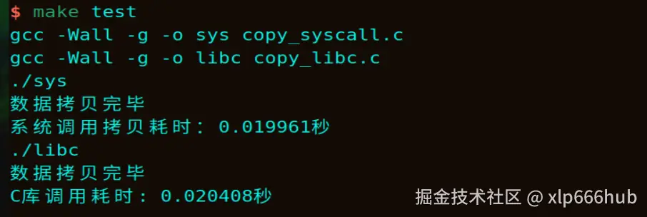 3. 第一次运行结果（2）.png