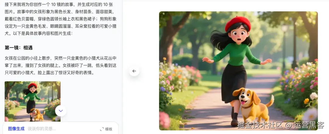 Image