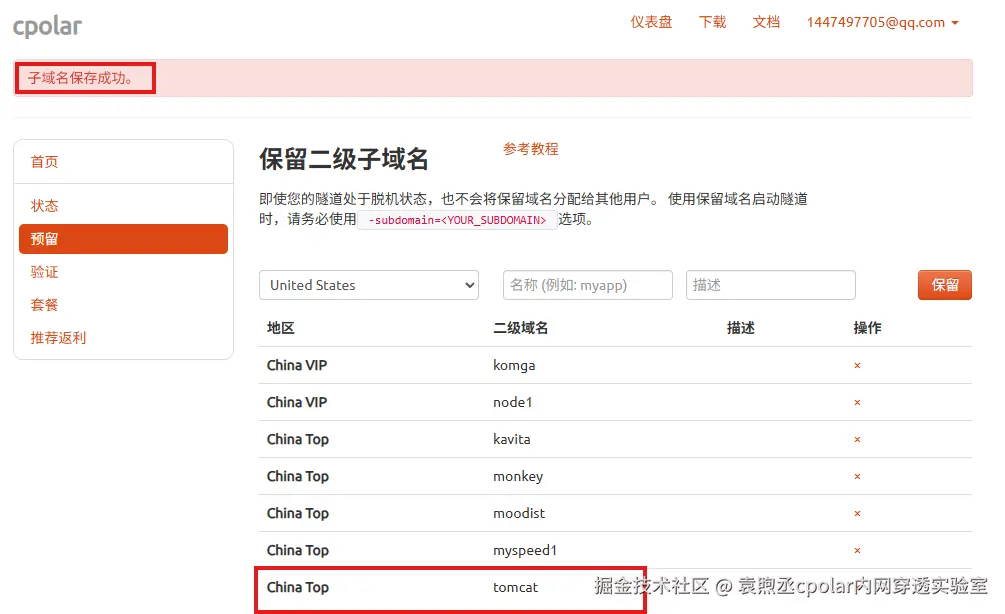 image-20250827103127242