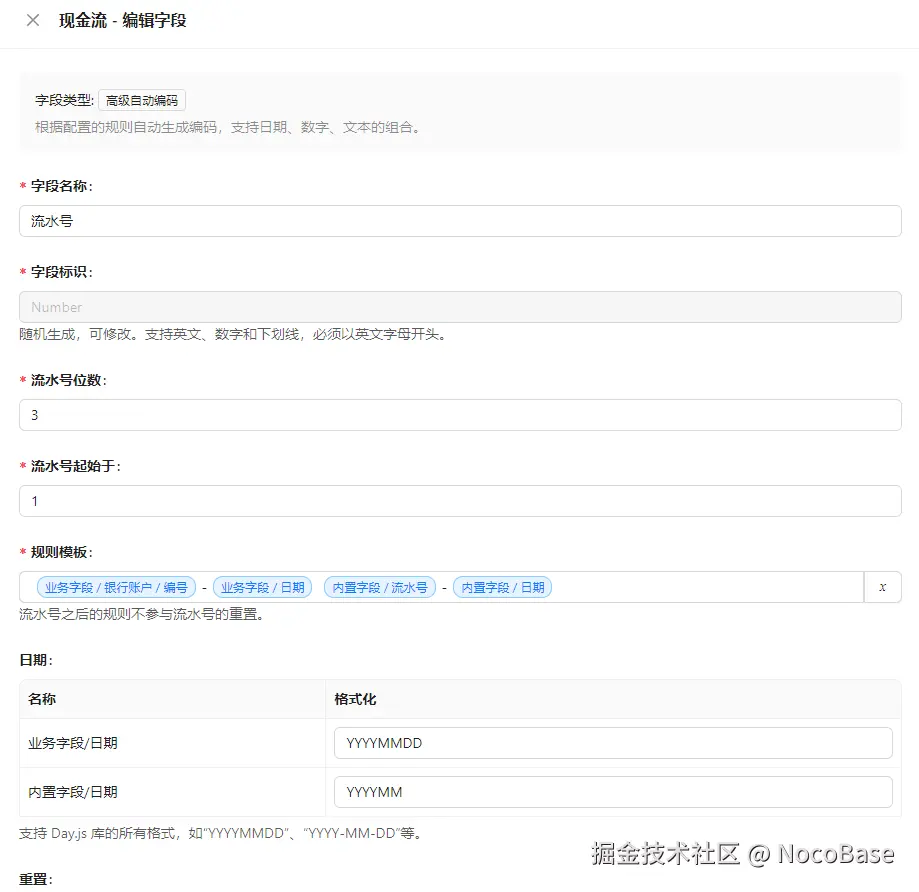 自主开发插件功能.png