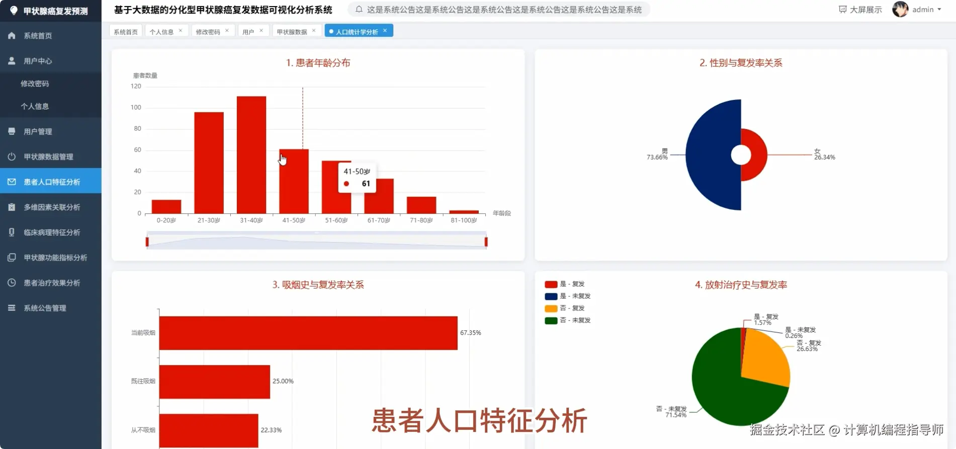 QQ20251013-163735.png