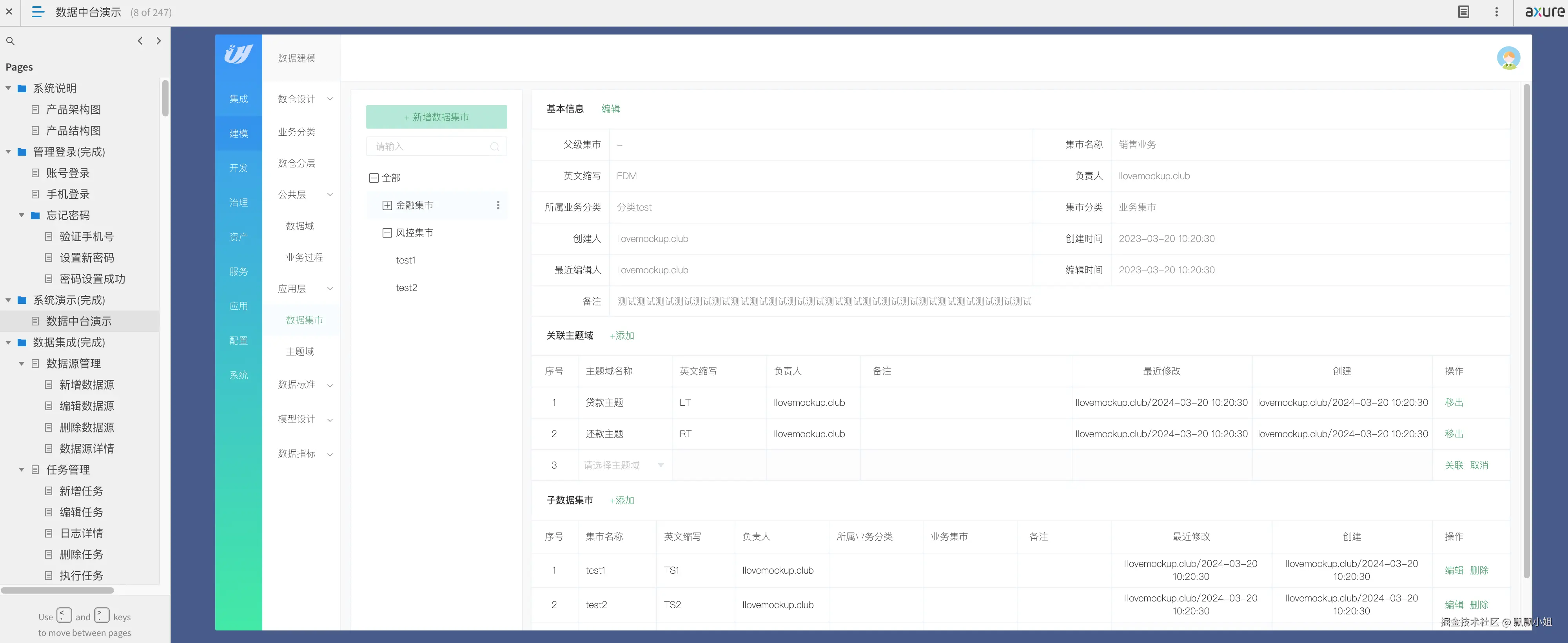 Screenshot 2024-09-21 at 20.12.00.png